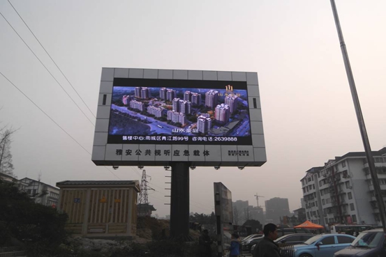 雅安公共视听应急载体户外全彩屏