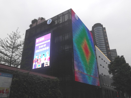 四川调度服务中心电力户外全彩屏、亮化项目