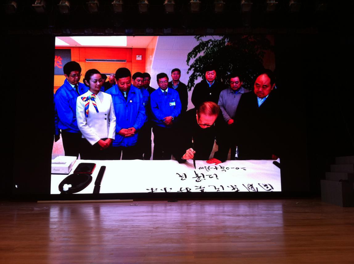 东汽集团800人报告厅会议礼堂 室内全彩屏