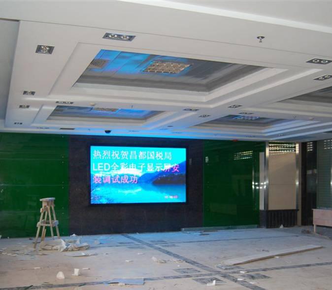 西藏 昌都国税局室内P10全彩屏