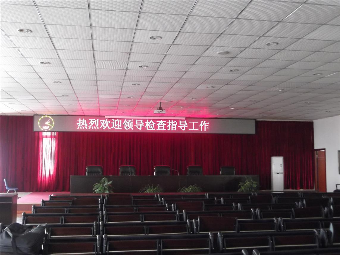 四川消防总队室内3.75双色