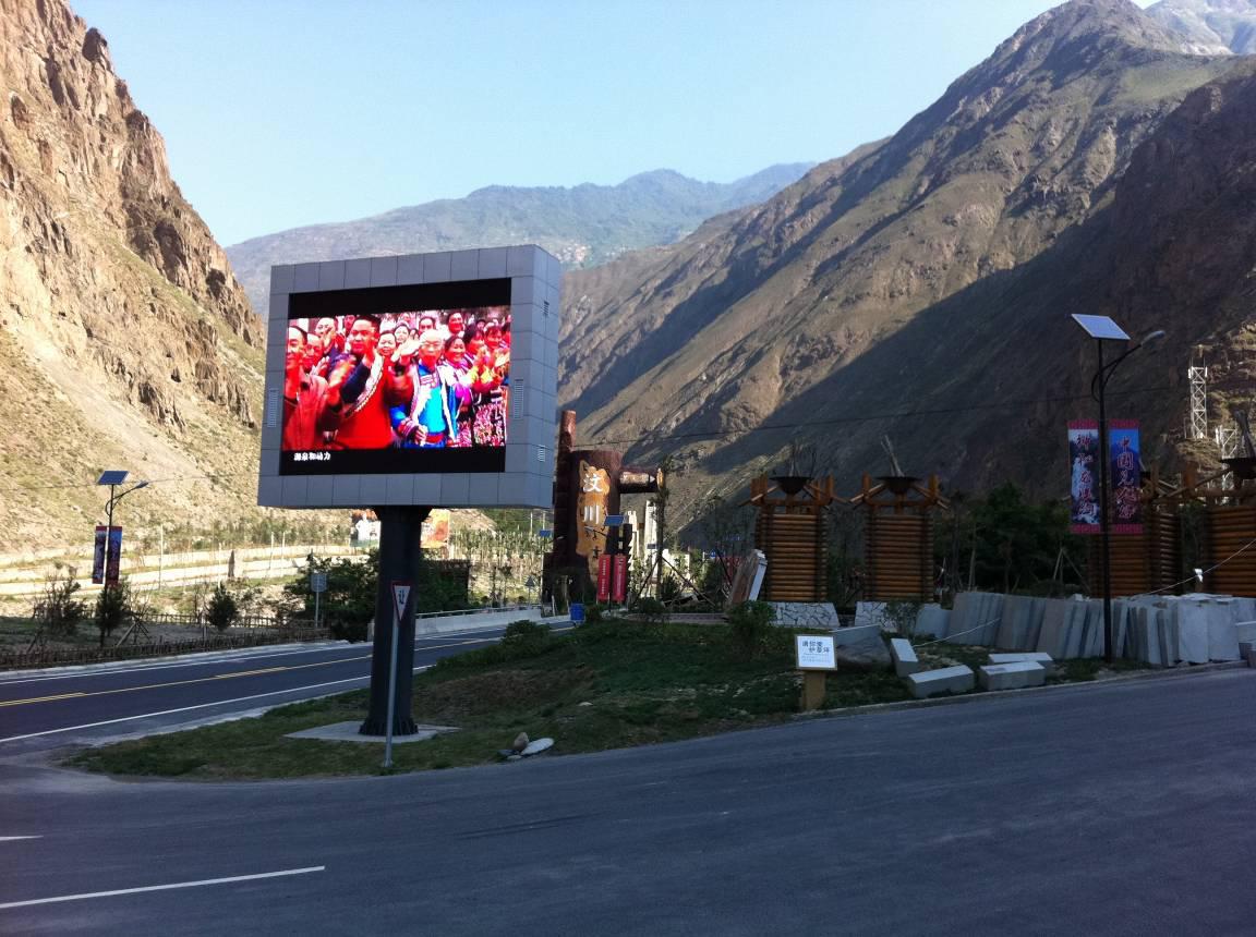 213线汶川千人谷户外	双面全彩屏