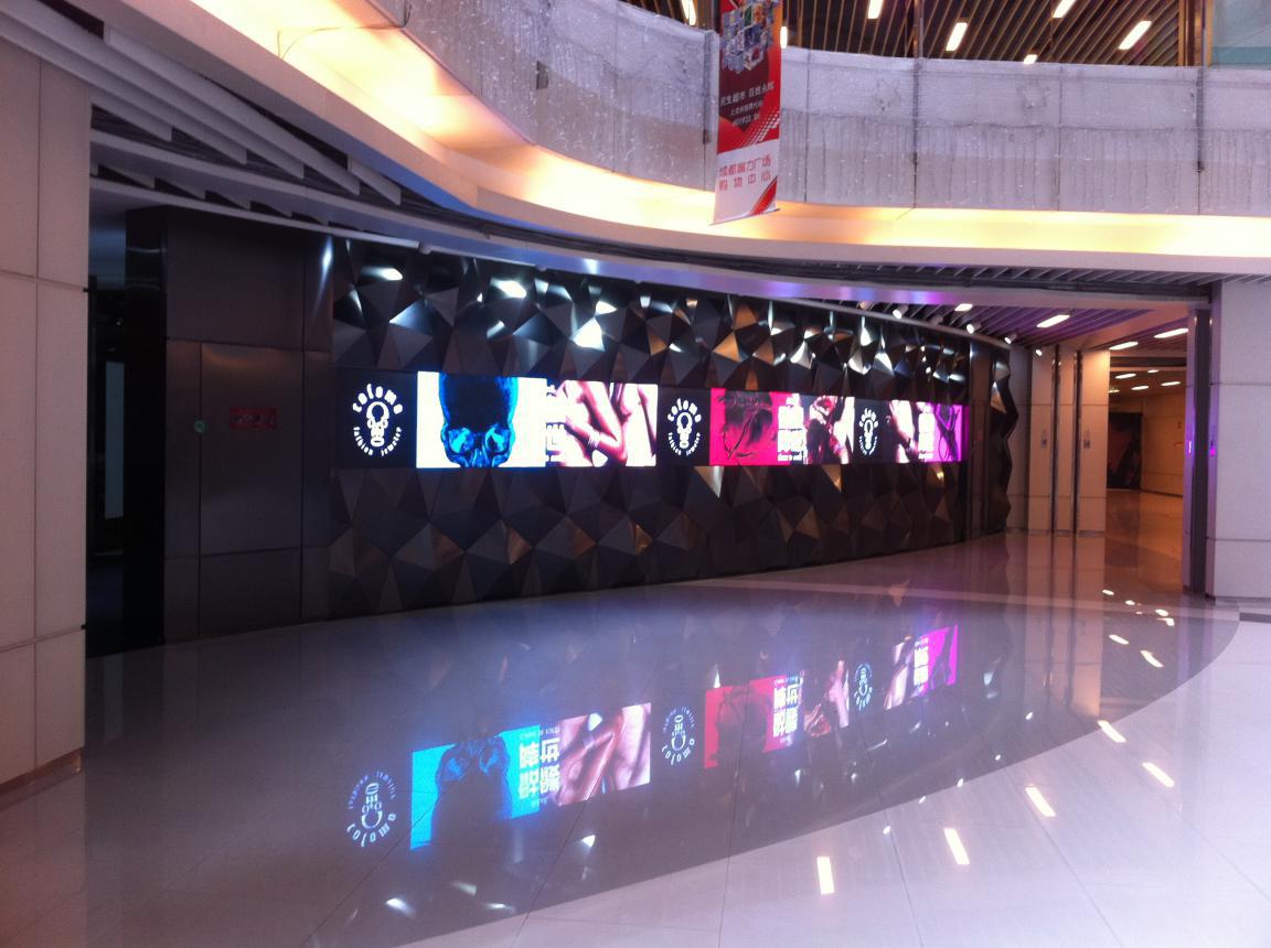 成都富力天汇财富中心 室内纽带式异型全彩屏