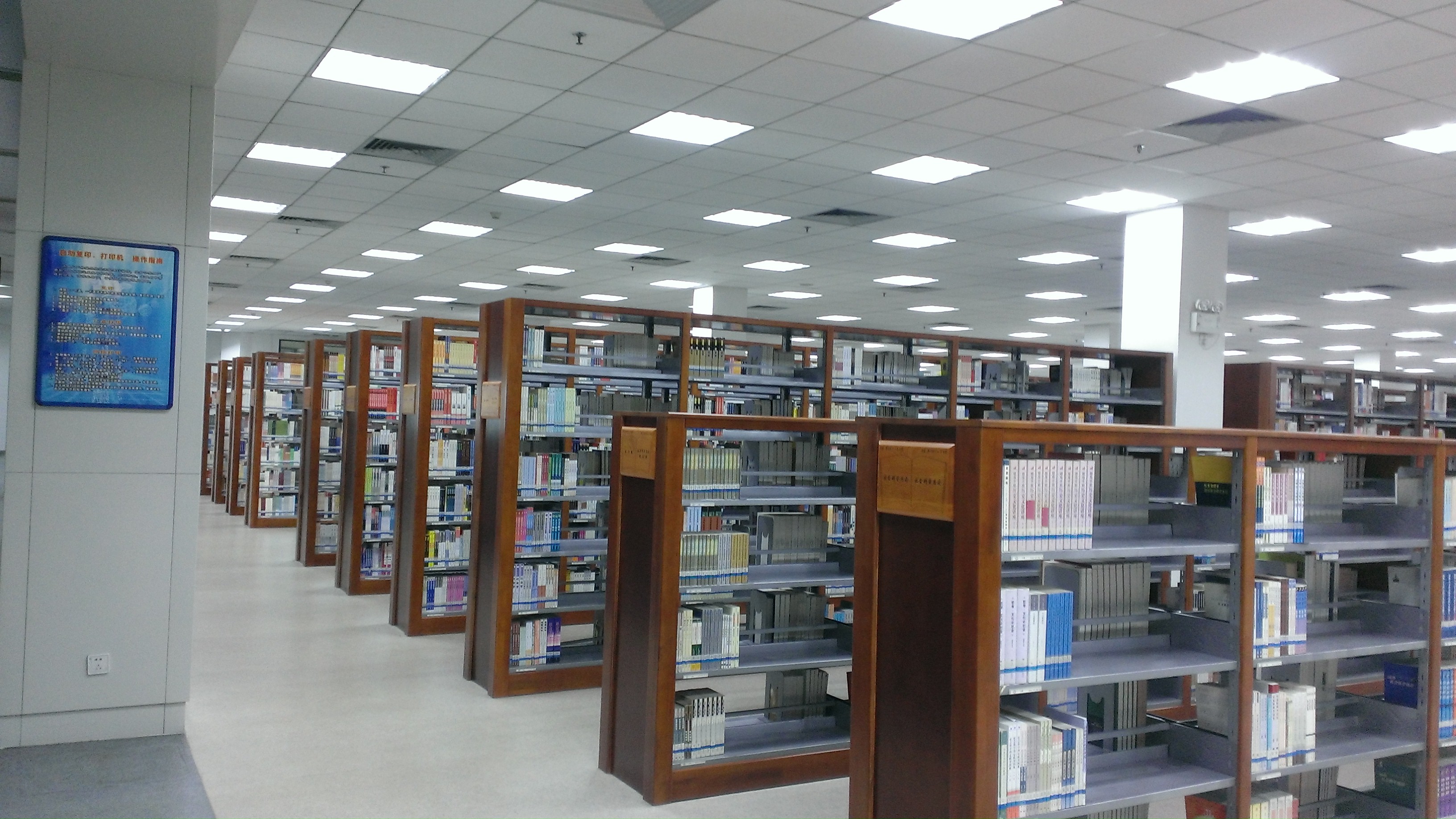 电子科大图书馆