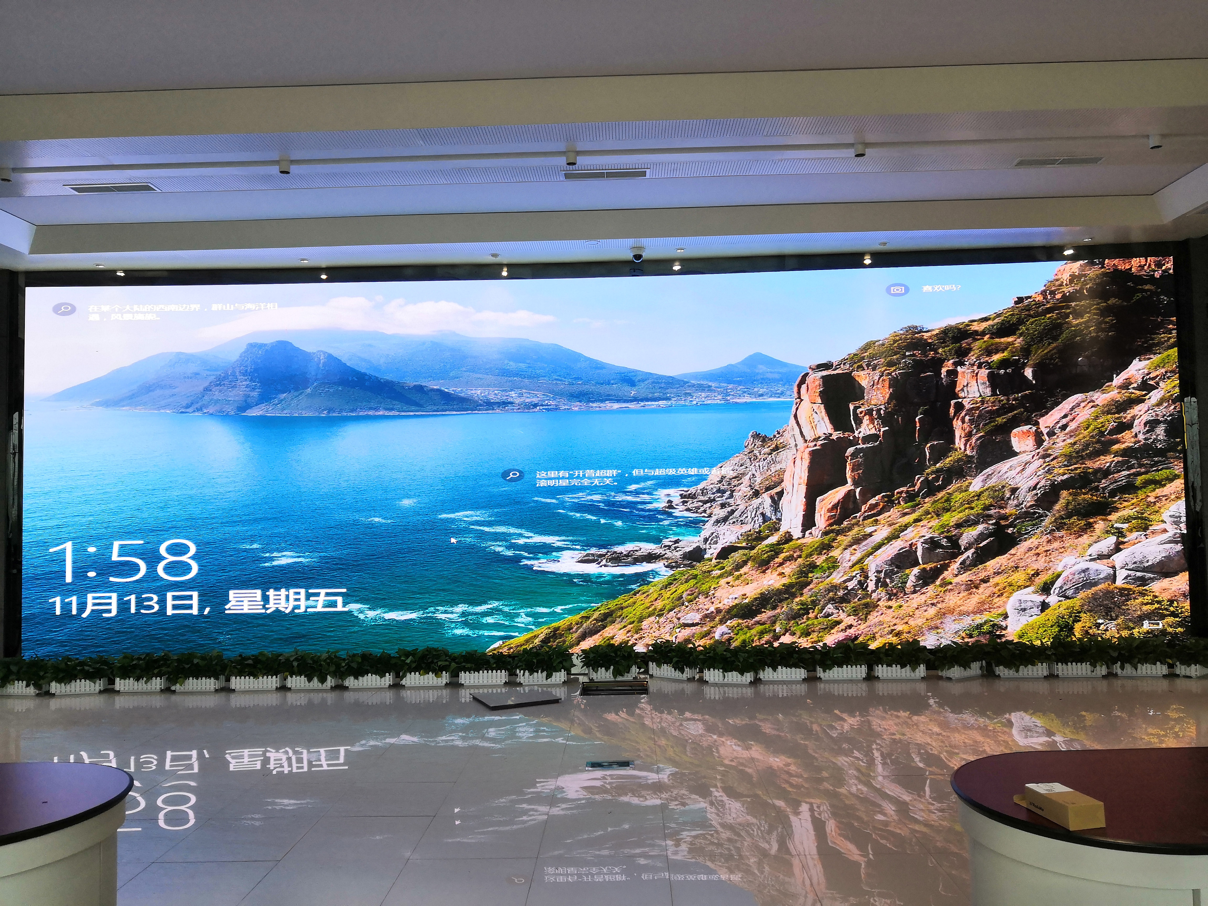 四川崇州室内大屏